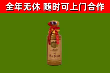 青山湖区烟酒回收30年茅台酒.jpg