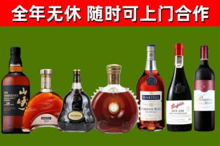 青山湖区回收红酒