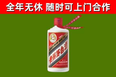 青山湖区烟酒回收飞天茅台酒.jpg