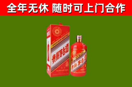 青山湖区烟酒回收生肖茅台酒瓶.jpg