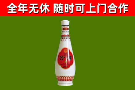 青山湖区烟酒回收瓷瓶汾酒.jpg