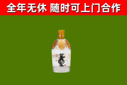 青山湖区烟酒回收董酒.jpg