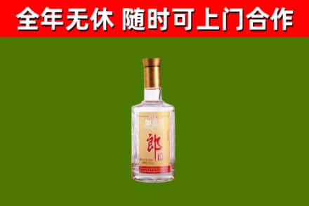 青山湖区烟酒回收光瓶郎酒.jpg