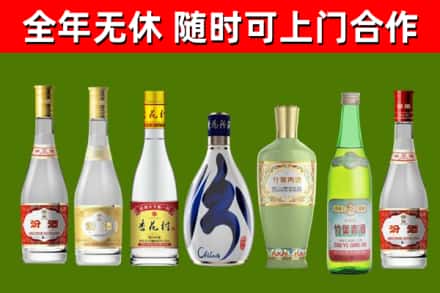 青山湖区烟酒回收汾酒系列.jpg