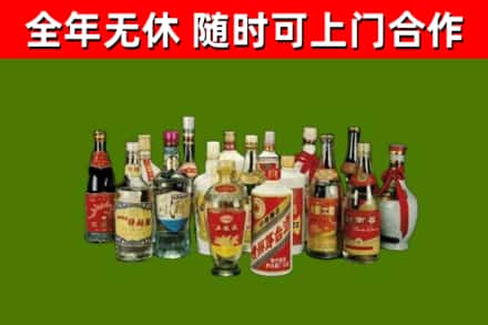 青山湖区烟酒回收老白酒.jpg