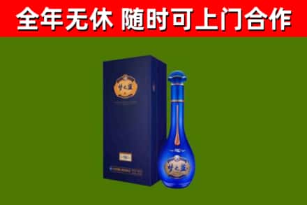 青山湖区烟酒回收老梦之蓝酒.jpg