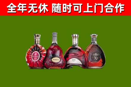 青山湖区烟酒回收洋酒.jpg