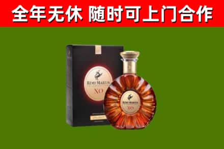 青山湖区烟酒回收人头马XO洋酒.jpg