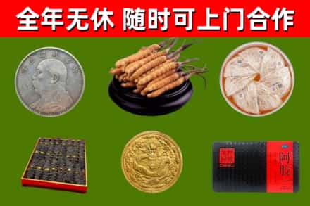 青山湖区烟酒回收名贵礼品.jpg
